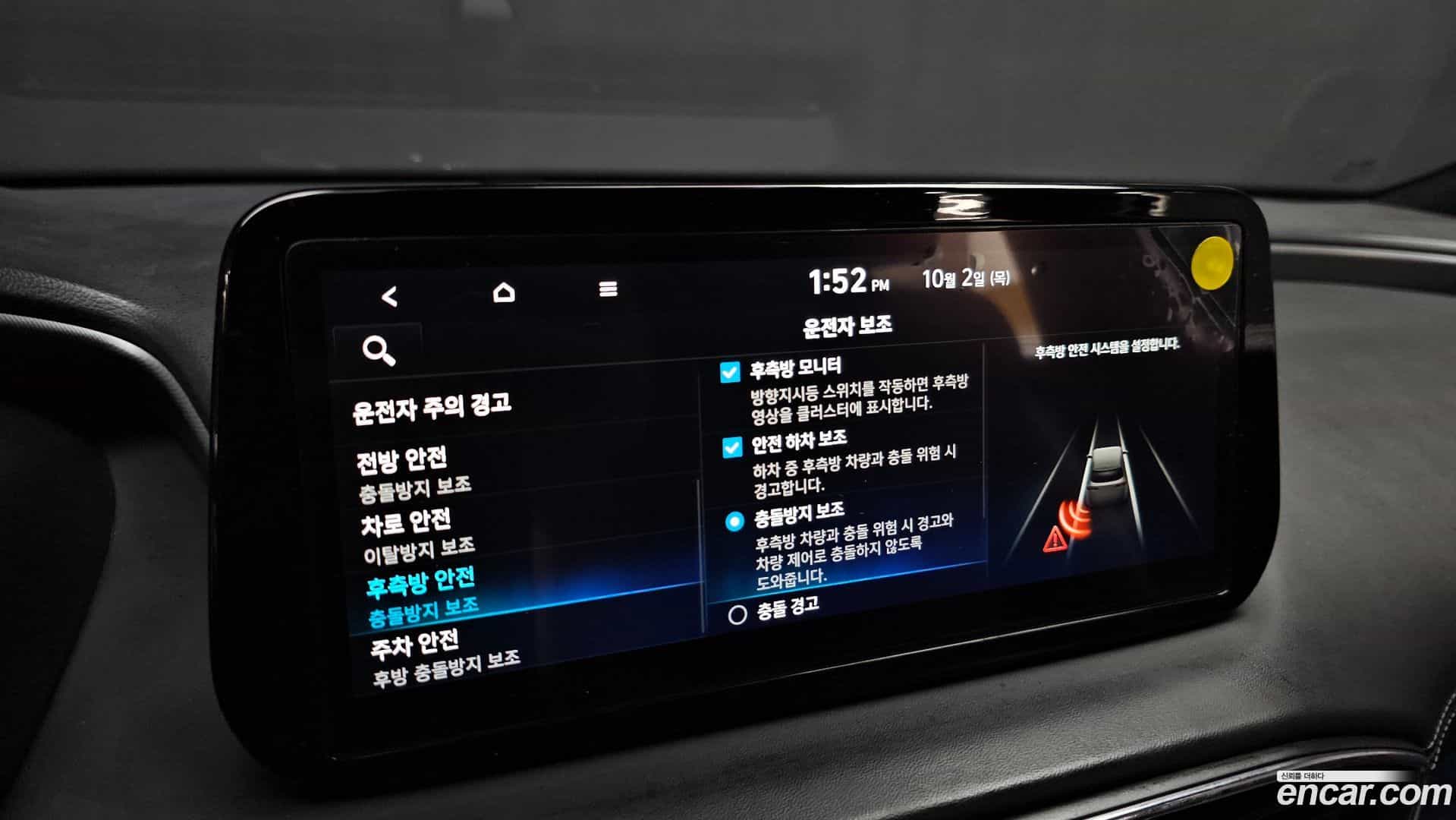 Santafe Hyundai 2021.0-OPTION-20