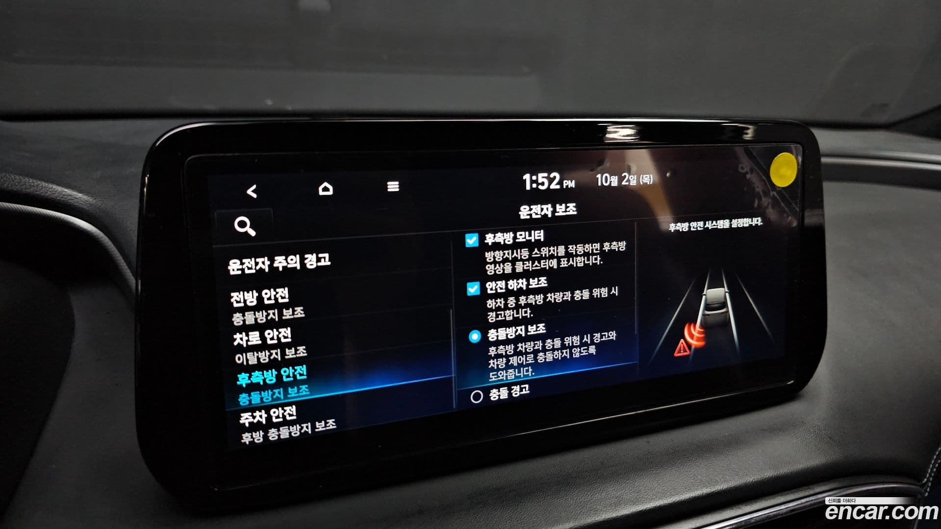 Main__Slider__Photo:Santafe Hyundai 2021.0-15