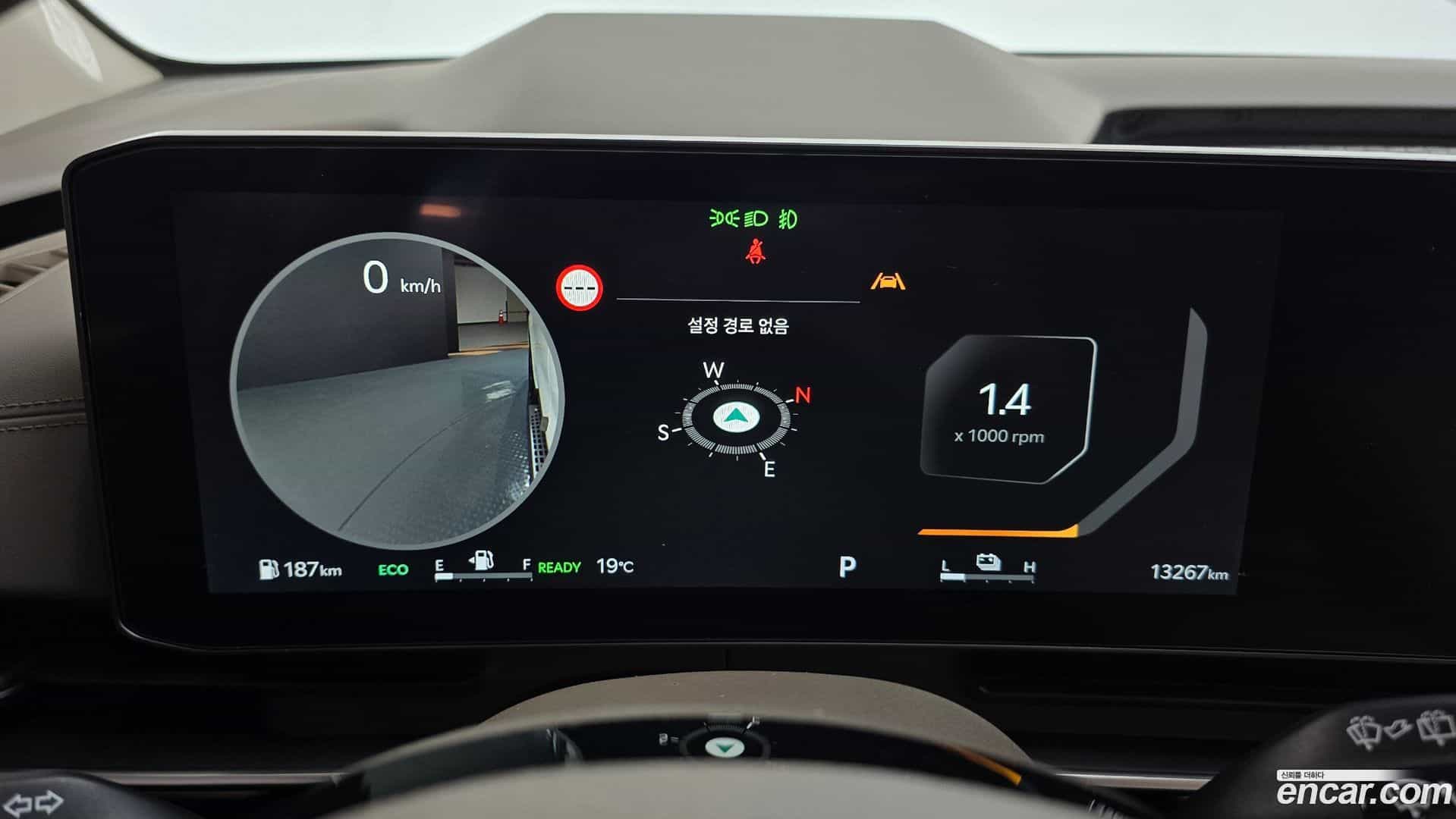 Canival Kia 2025.0-INNER-008