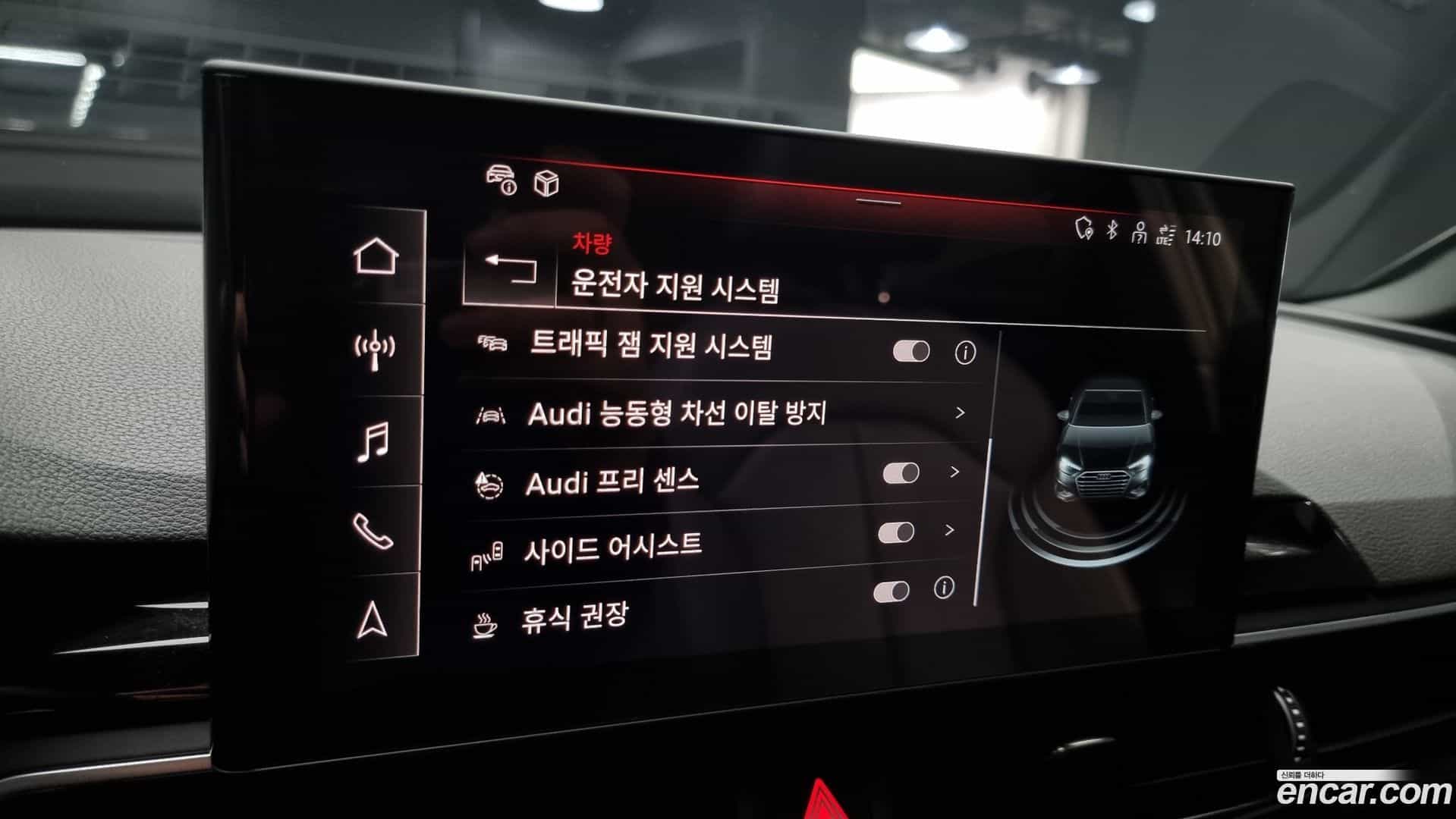 A4 Audi 2021.5-OPTION-020