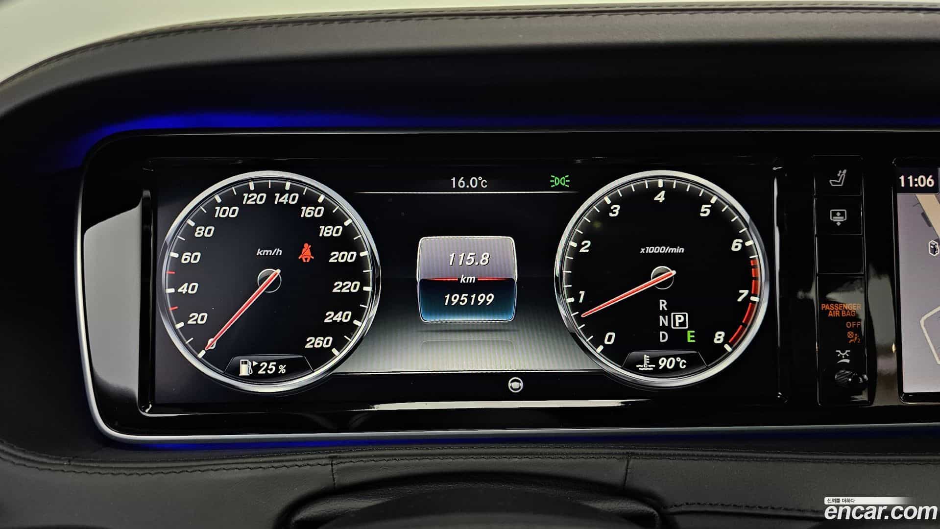 S-Class Mercedes-Benz 2016.2-INNER-008
