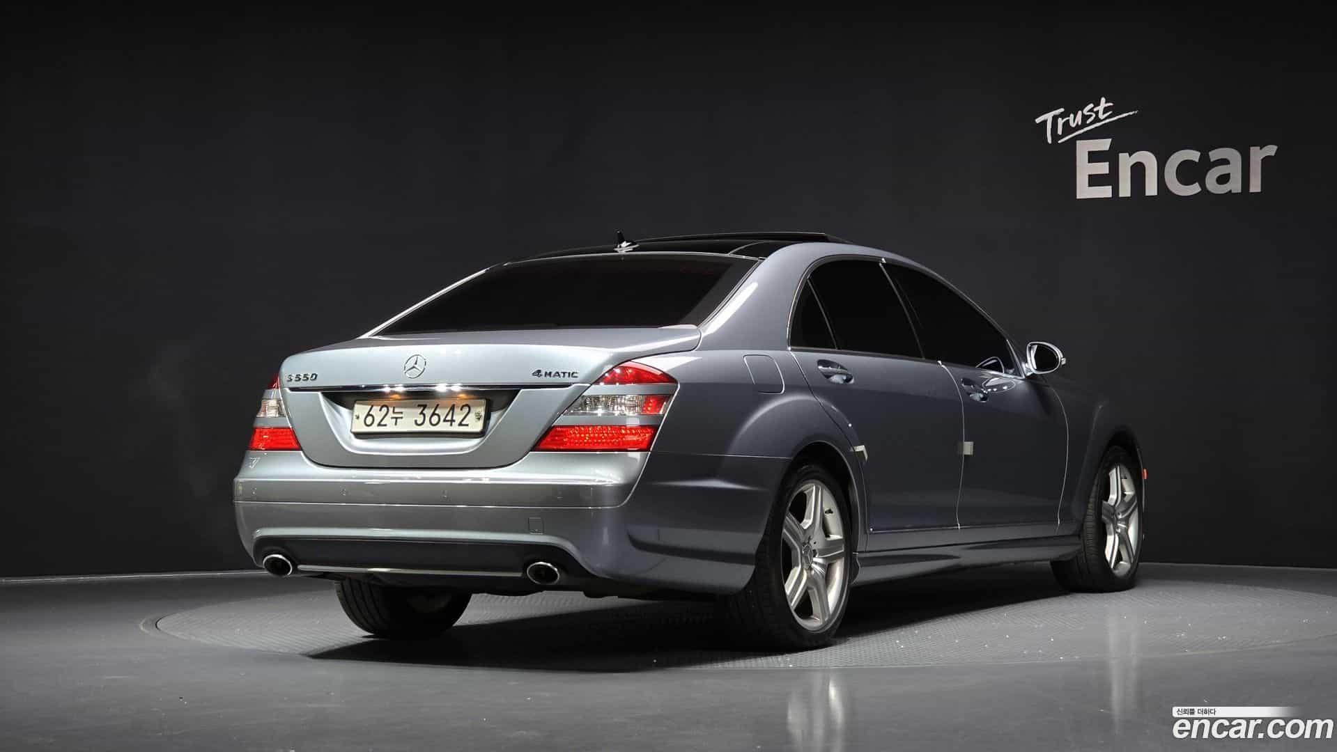 S-Class Mercedes-Benz 2008.3-OUTER-002