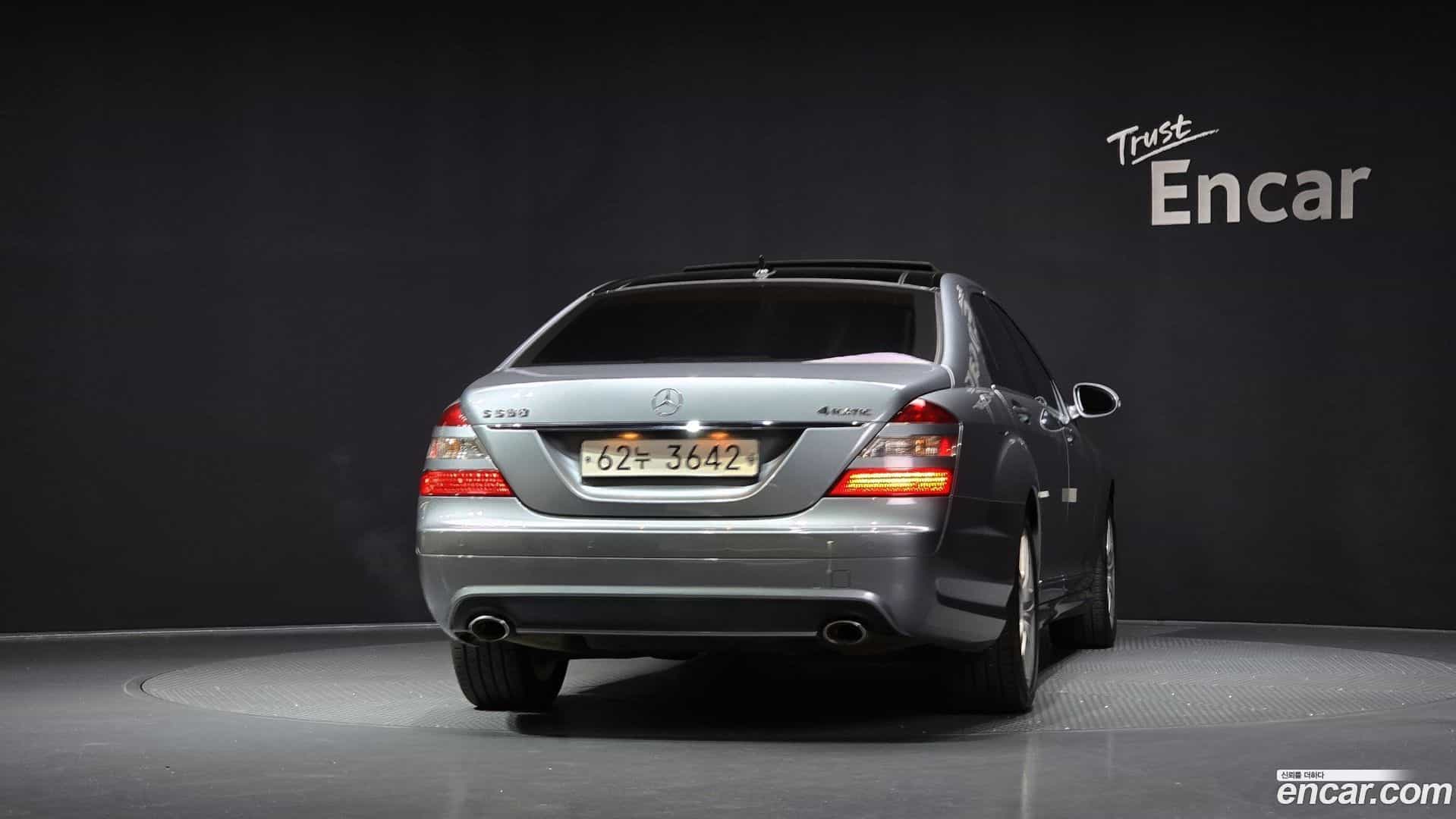 S-Class Mercedes-Benz 2008.3-OUTER-004
