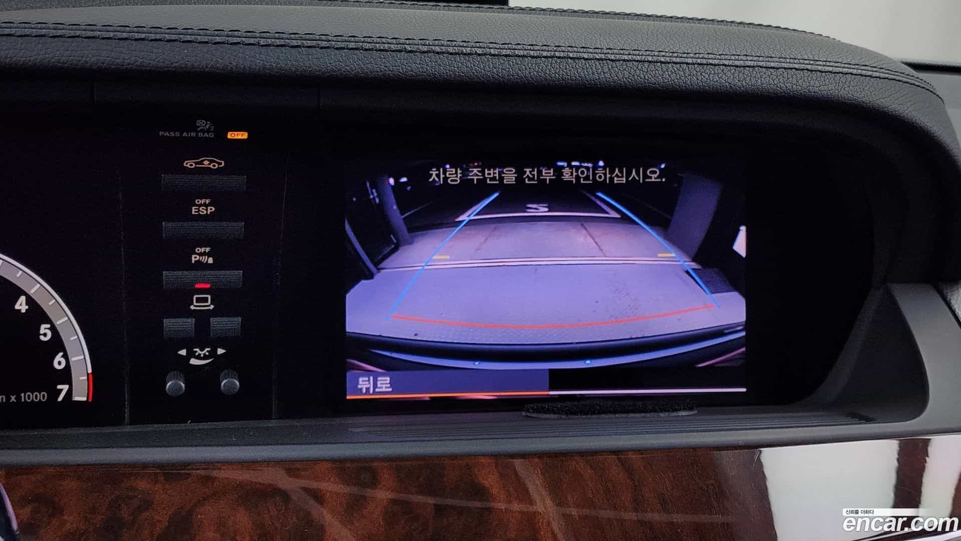 S-Class Mercedes-Benz 2008.3-OPTION-019