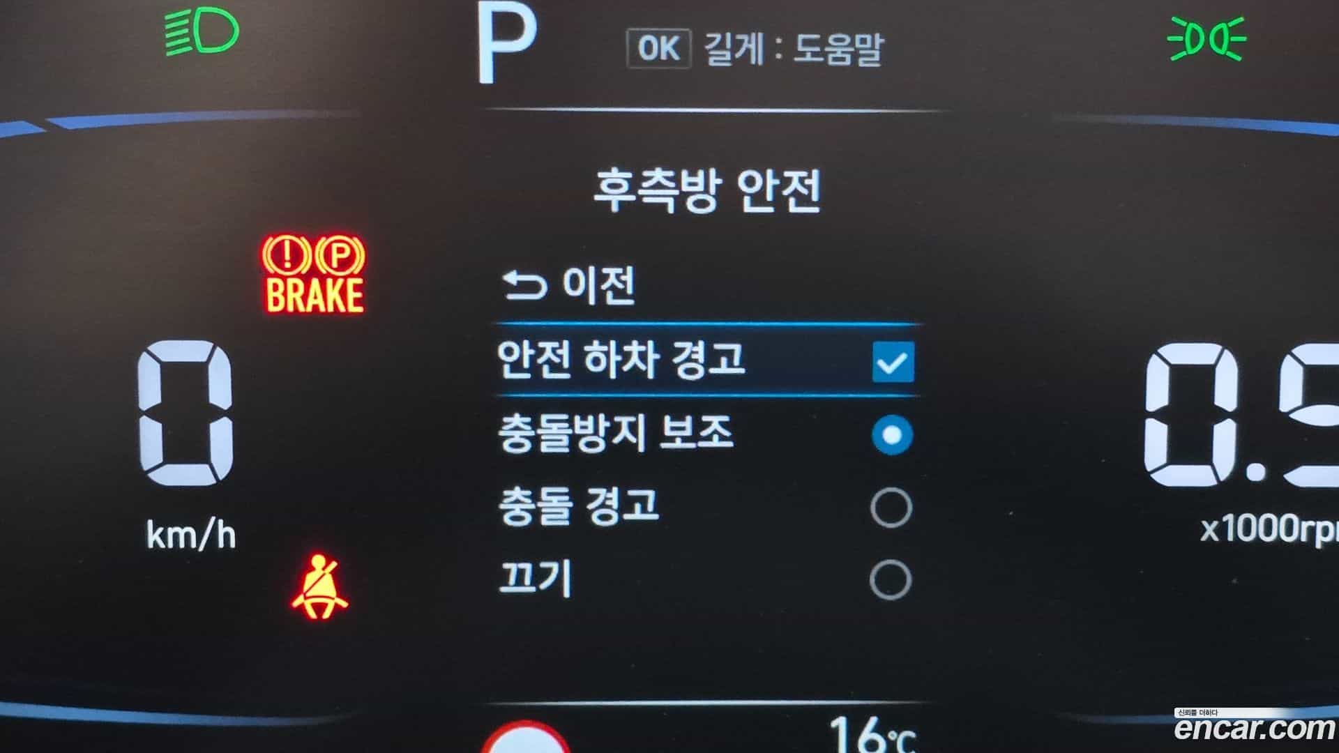 Casper Hyundai 2022.0-OPTION-021