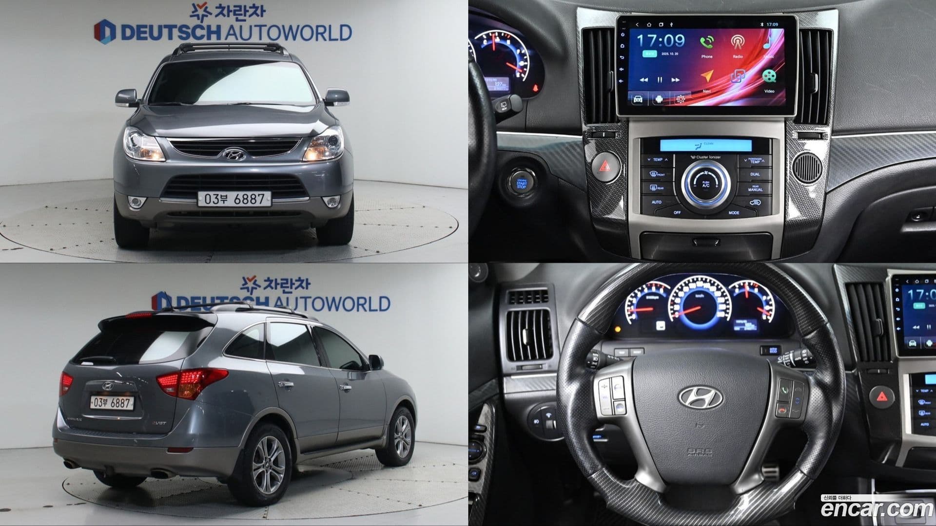 Main__Slider__Photo:Veracruz Hyundai 2014.10-0