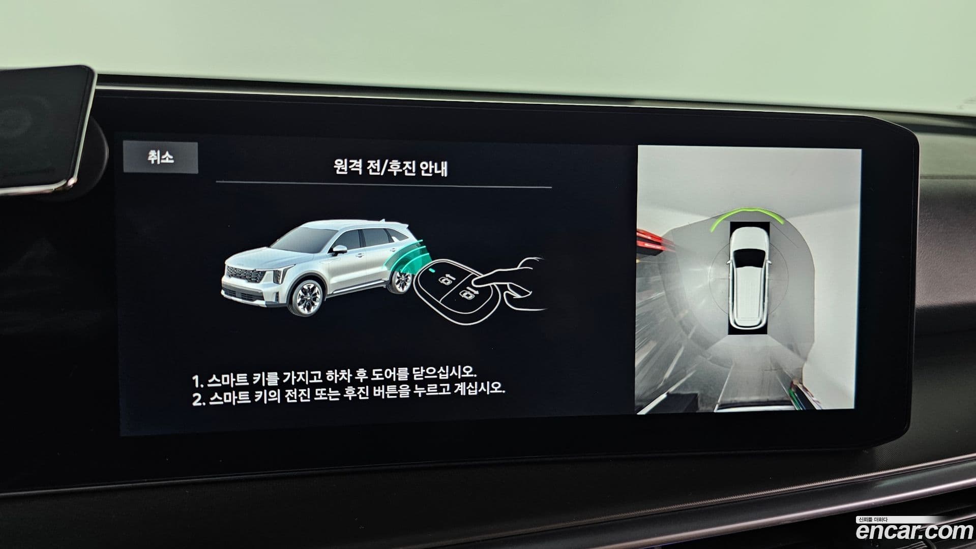 Main__Slider__Photo:Sorento Kia 2024.1-15