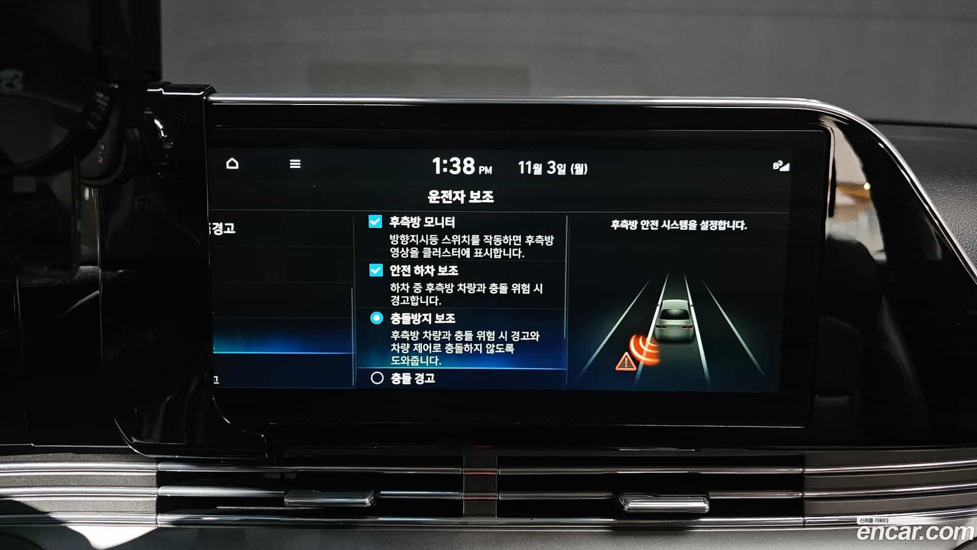 Grandeur Hyundai 2021.0-OPTION-020