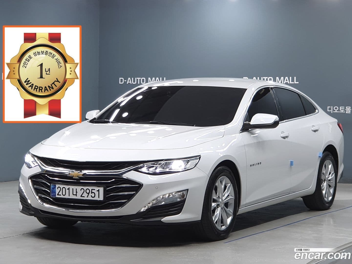 Main__Slider__Photo:Malibu Chevrolet 2019.2-0