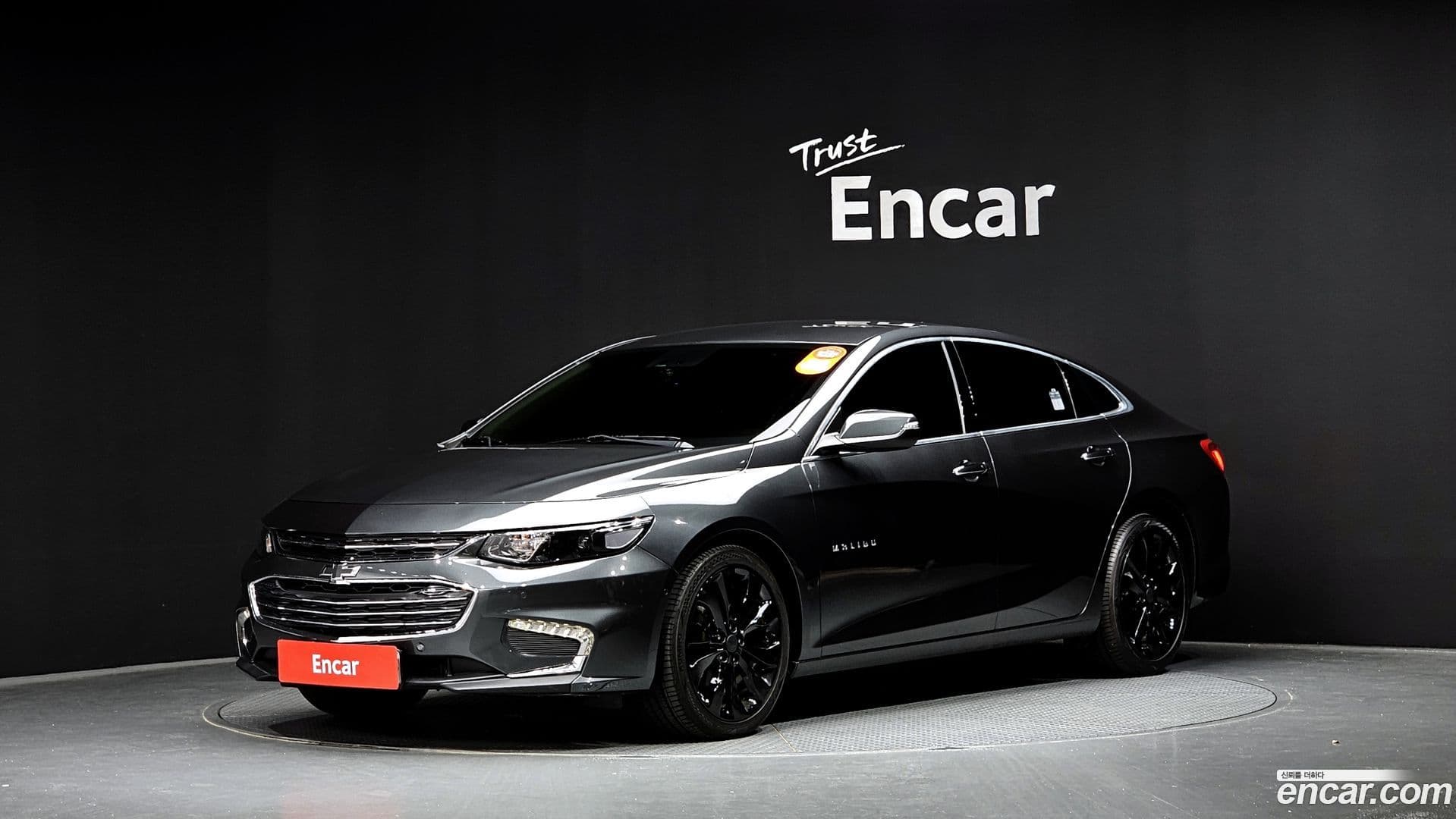 Main__Slider__Photo:Malibu Chevrolet 2017.1-0