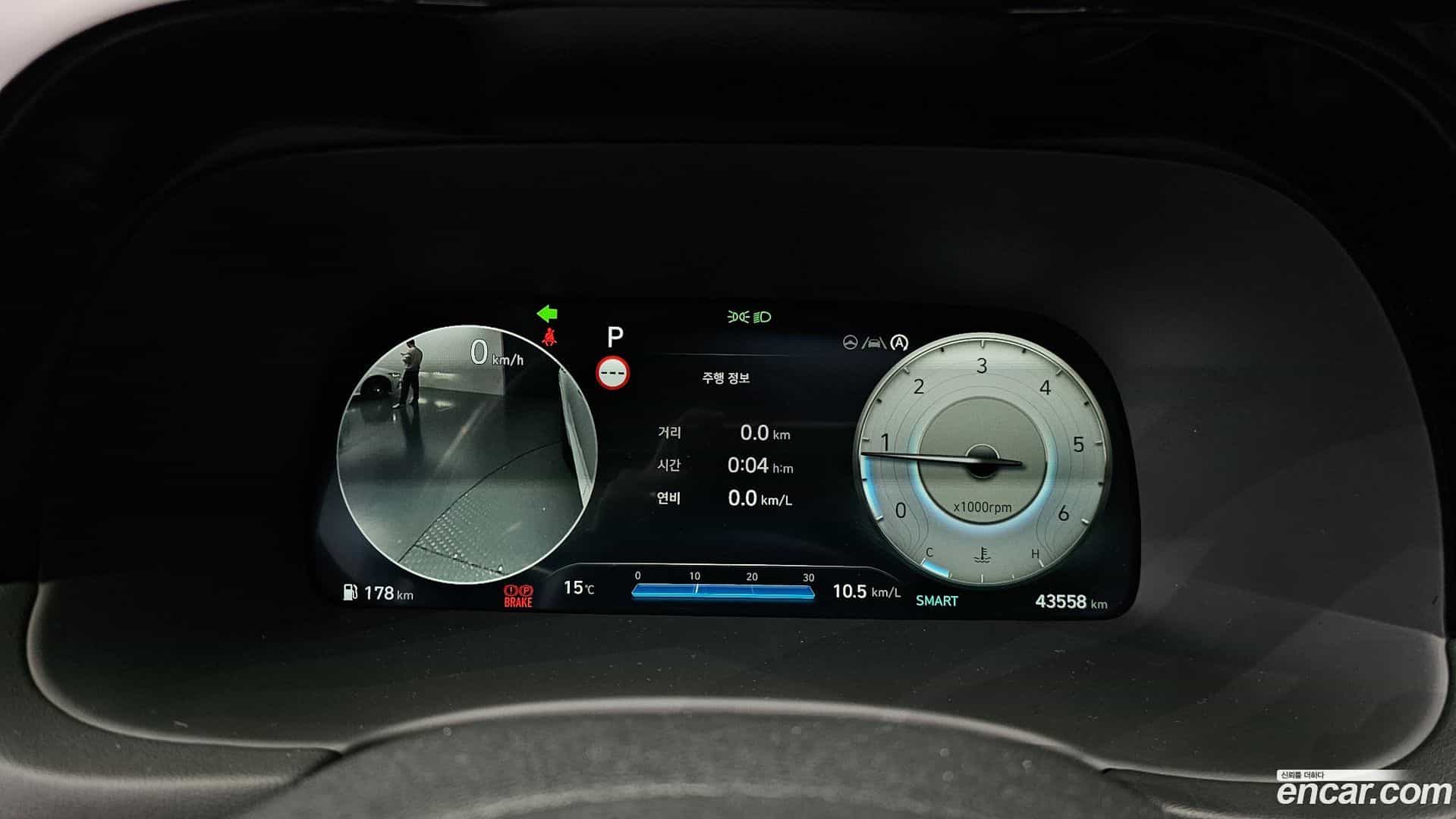 Palisade Hyundai 2023.5-INNER-008