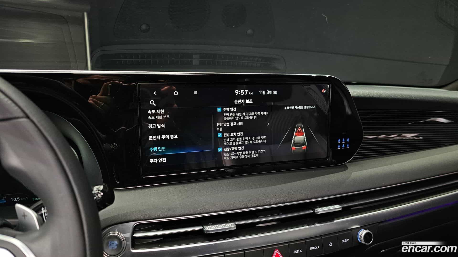 Palisade Hyundai 2023.5-OPTION-019