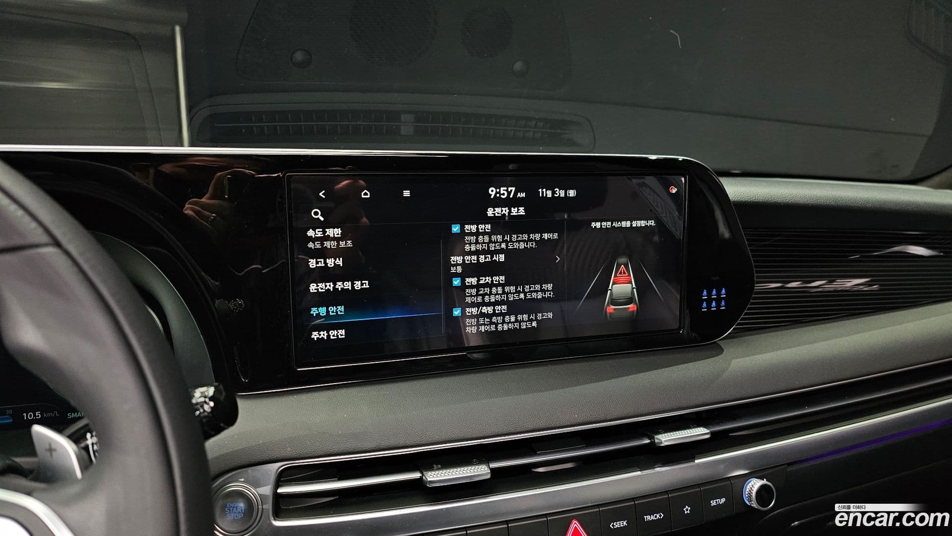 Main__Slider__Photo:Palisade Hyundai 2023.5-14
