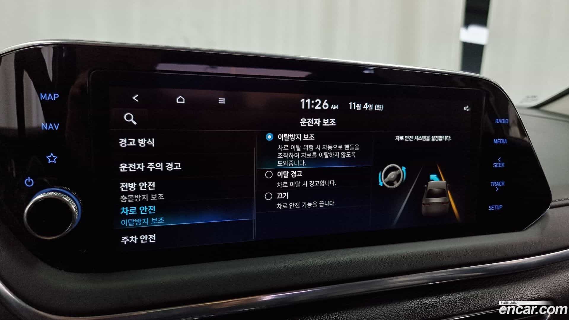 Sonata Hyundai 2021.7-OPTION-20