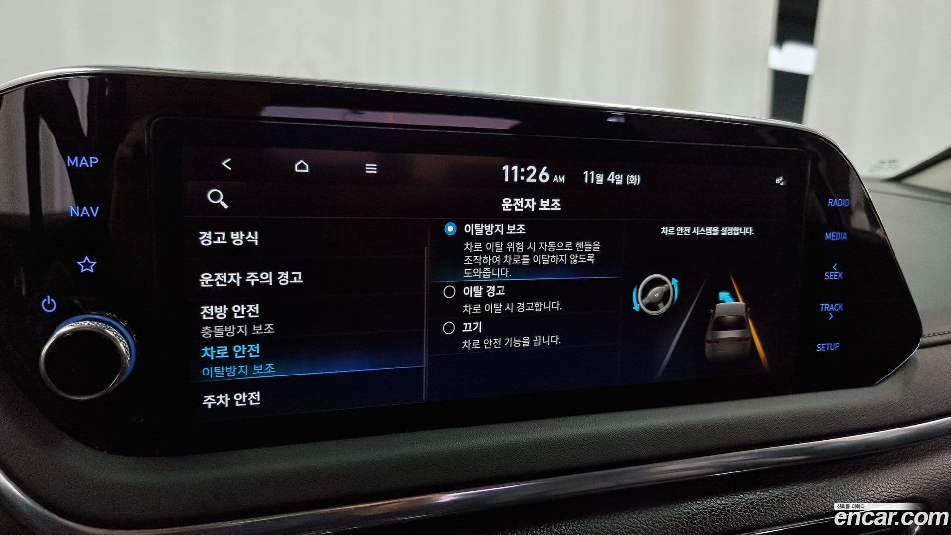 Main__Slider__Photo:Sonata Hyundai 2021.7-15