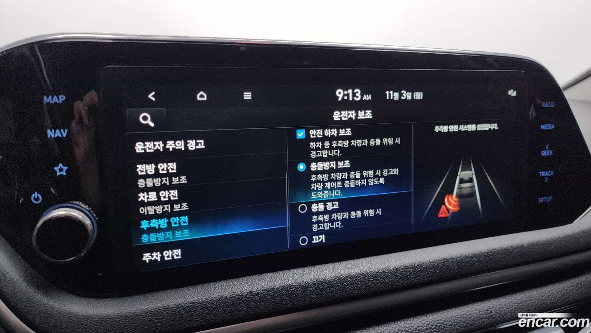 Sonata Hyundai 2022.2-OPTION-019