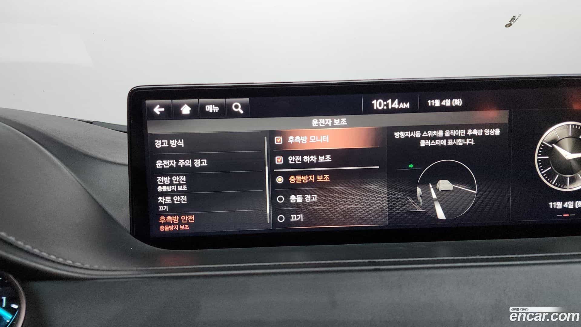 G80 Genesis 2020.11-OPTION-020