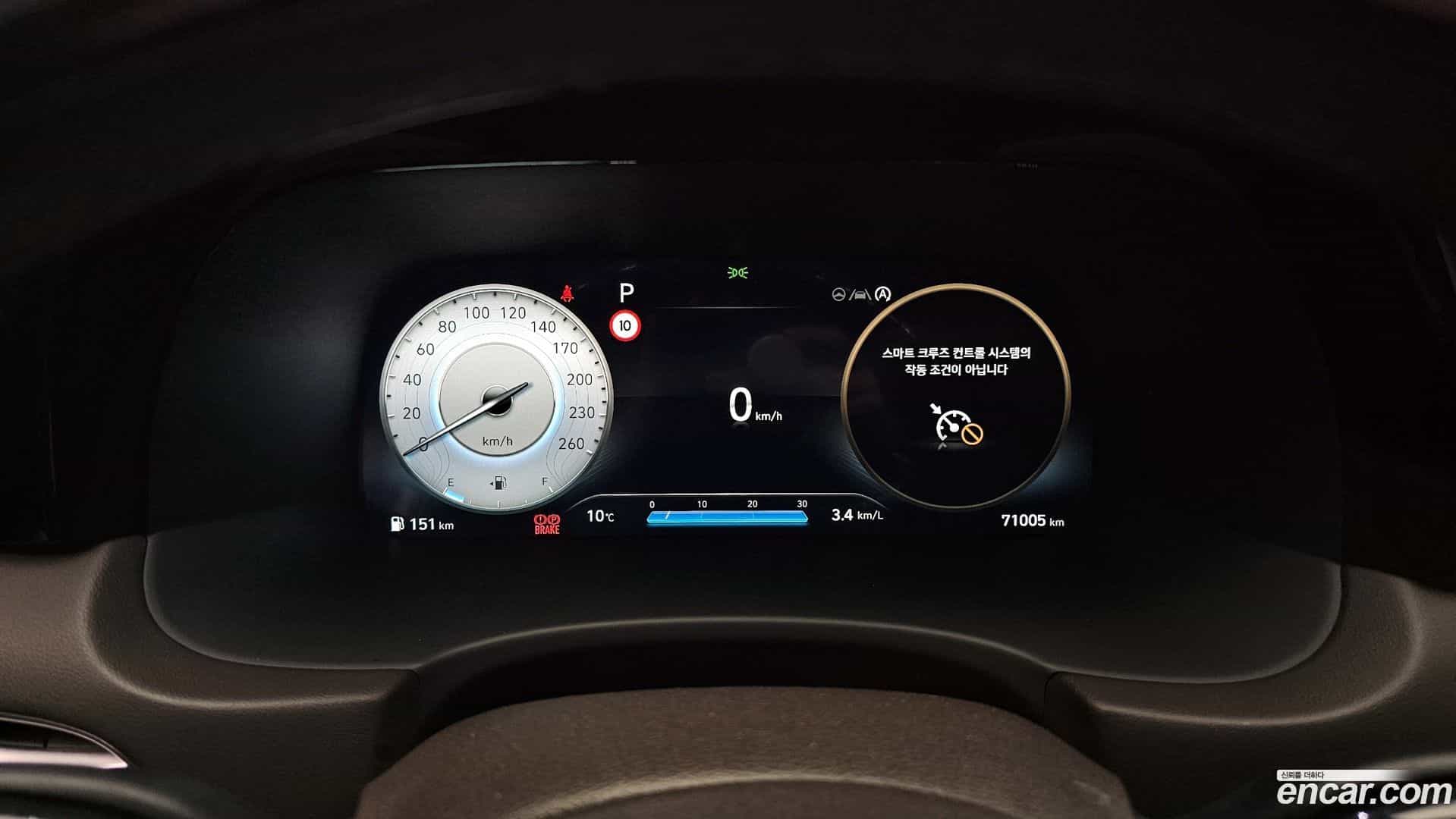 Palisade Hyundai 2023.0-INNER-008