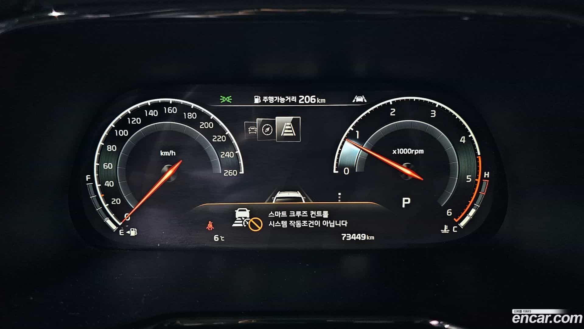 Mohave Kia 2019.9-INNER-8