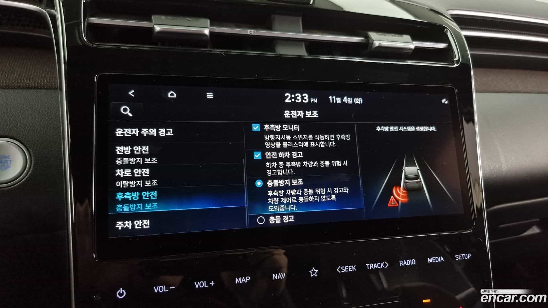 Tucson Hyundai 2020.11-OPTION-020