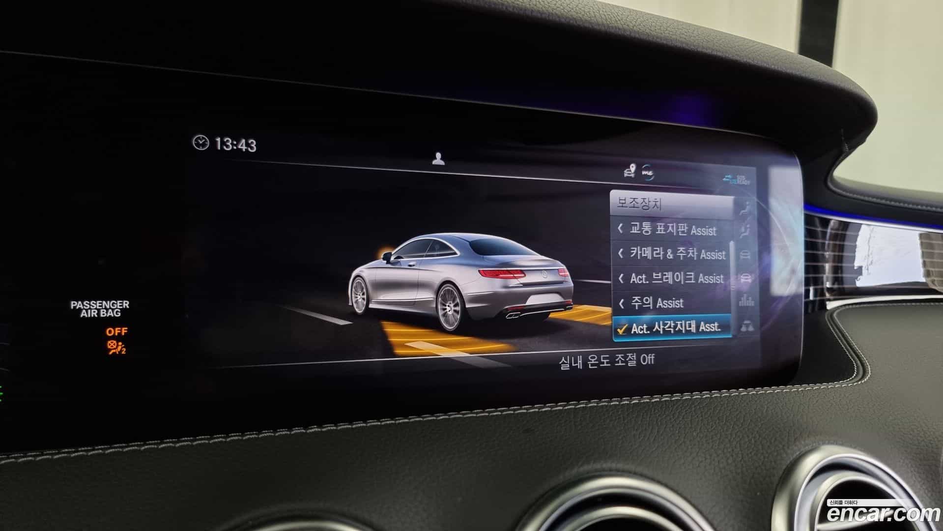 S-Class Mercedes-Benz 2020.6-OPTION-020