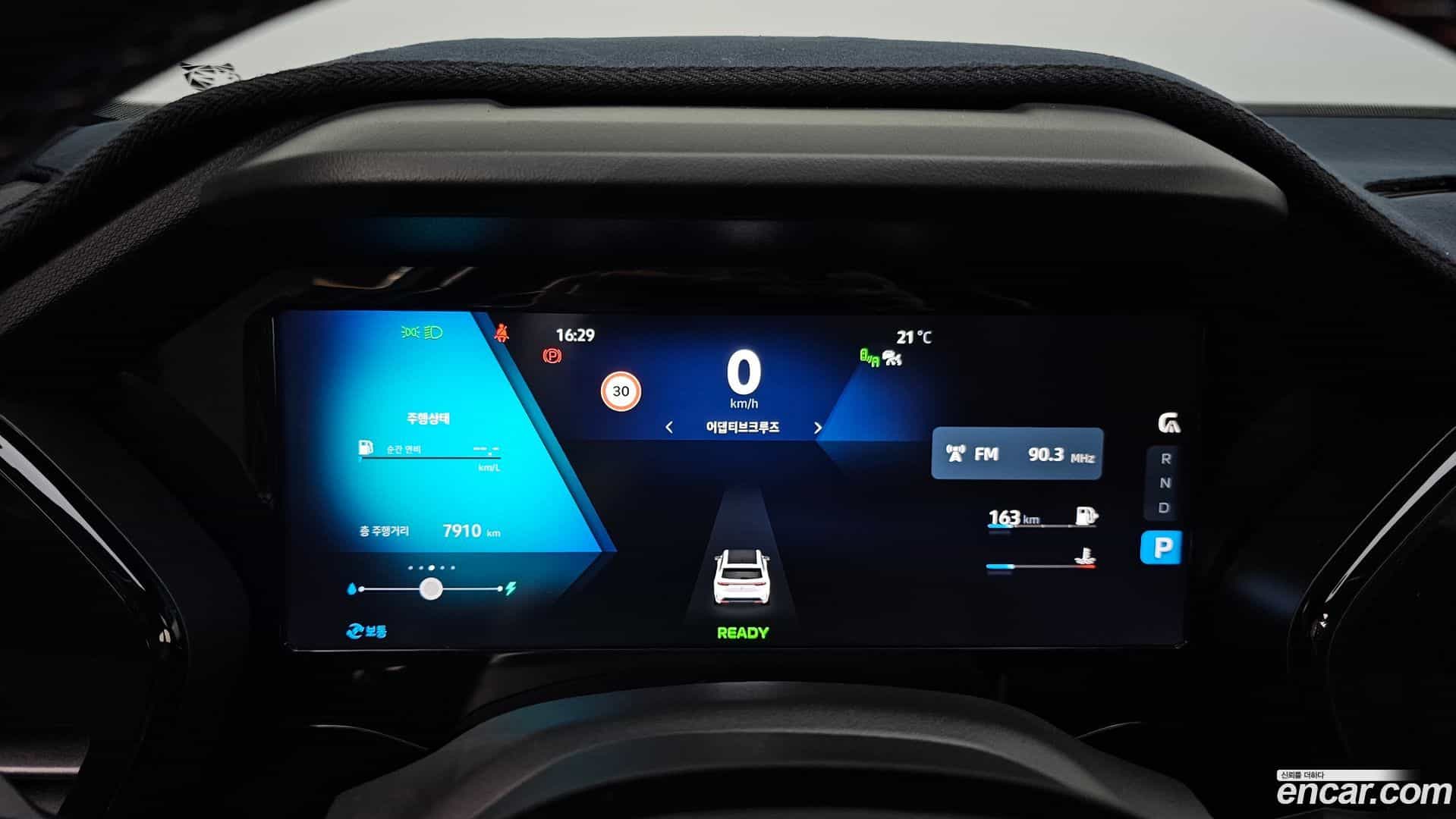 Grand Koleos Renault Korea 2024.11-INNER-008