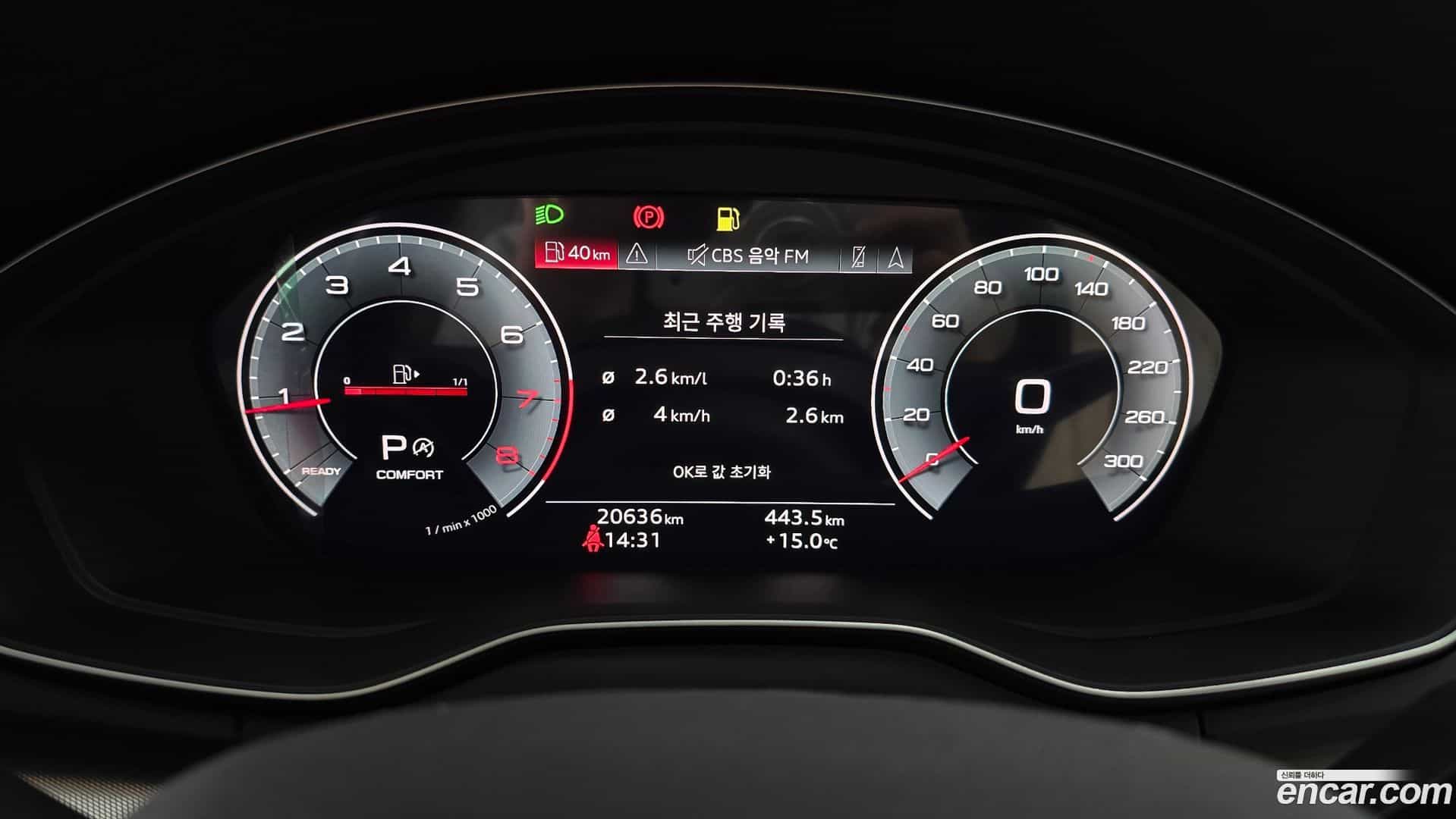 Q5 Audi 2023.11-INNER-008