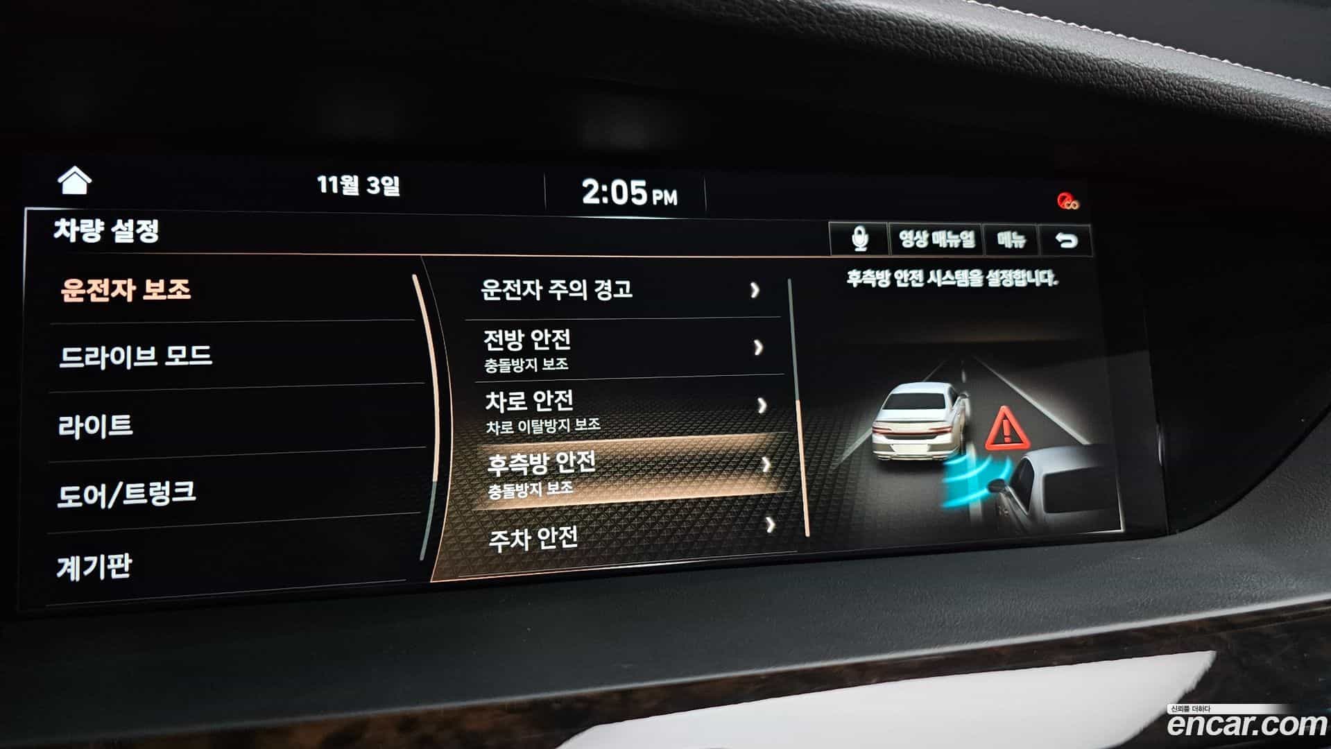 G90 Genesis 2020.0-OPTION-022