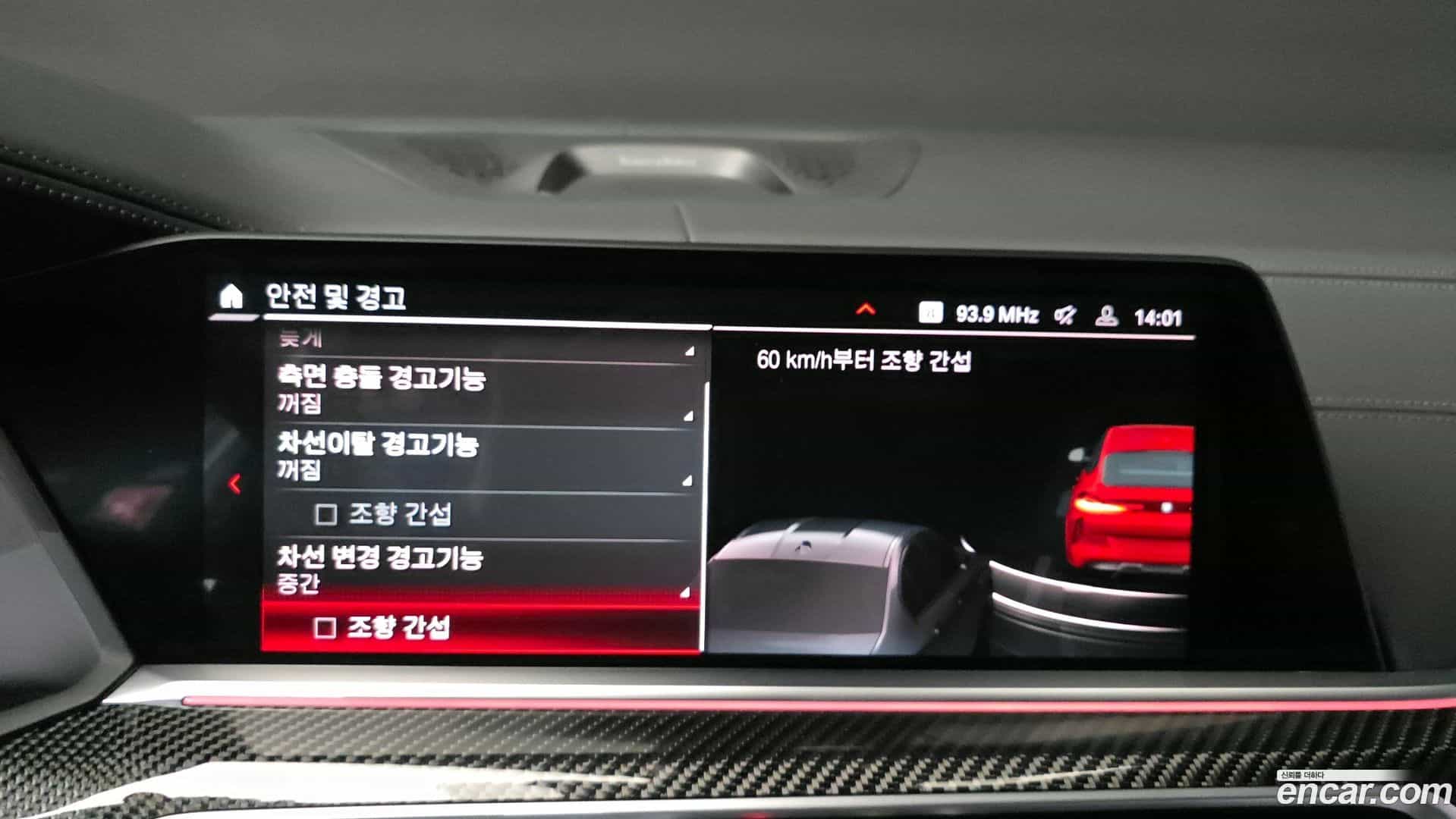 X6M BMW 2021.10-OPTION-020