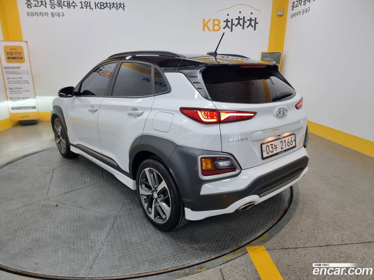 Main__Slider__Photo:Kona Hyundai 2017.6-0