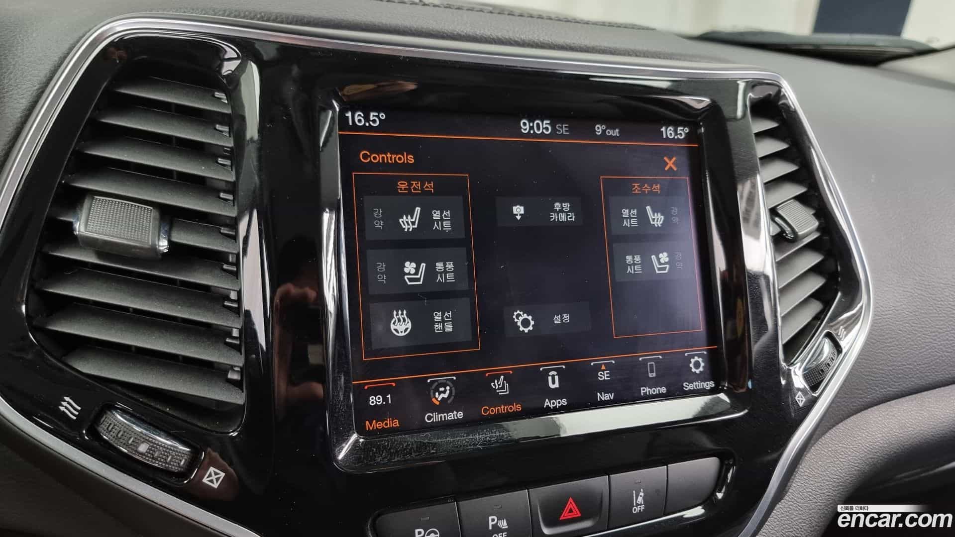 Cherokee Jeep 2022.11-OPTION-022