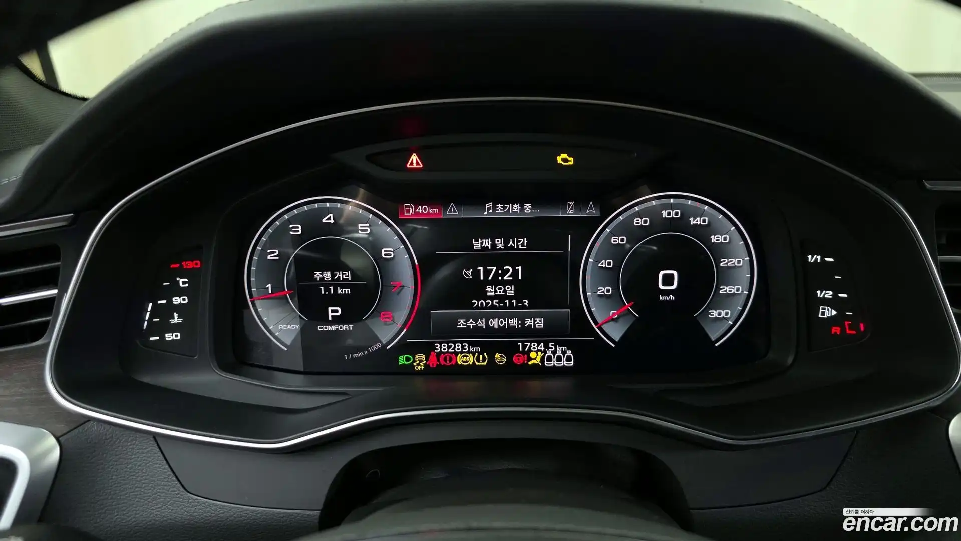 A7 Audi 2023.2-INNER-008