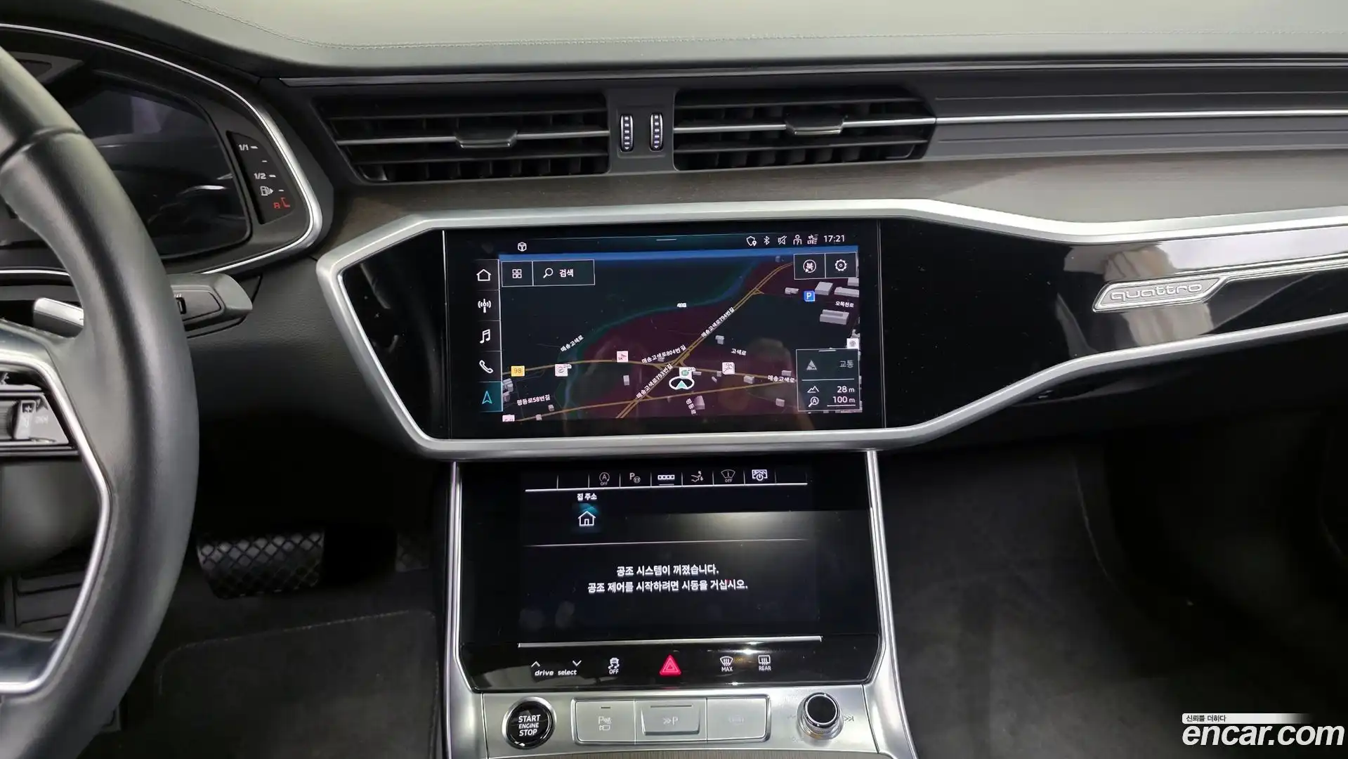A7 Audi 2023.2-OPTION-018