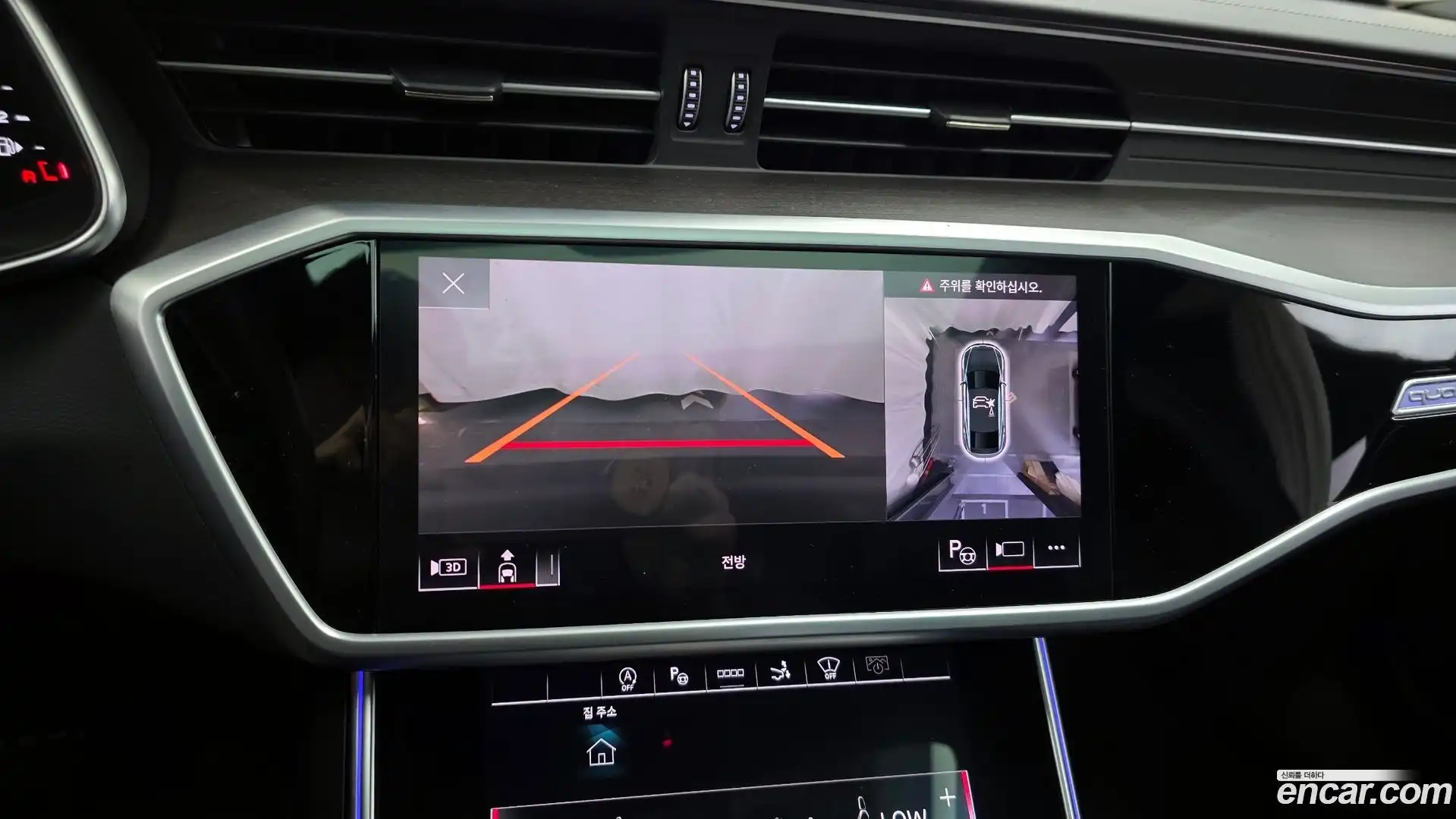 A7 Audi 2023.2-OPTION-019