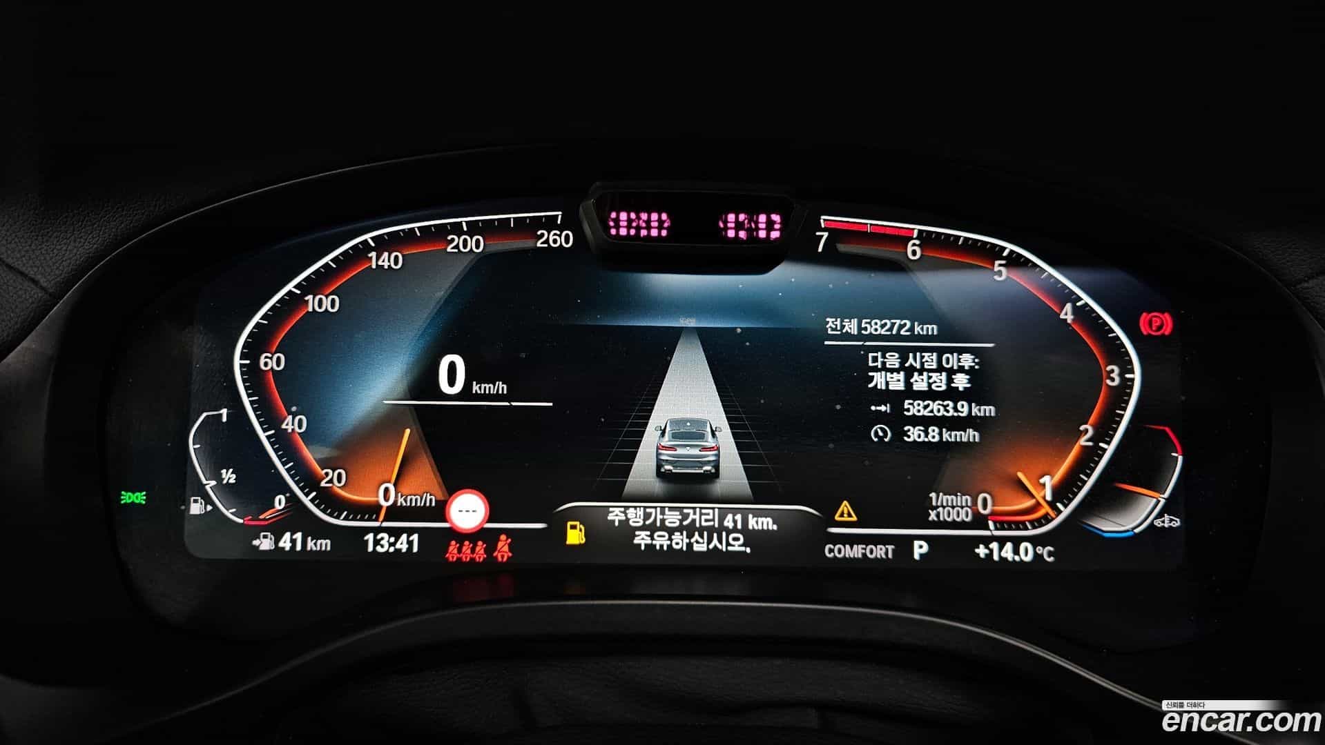 X4 BMW 2023.0-INNER-008