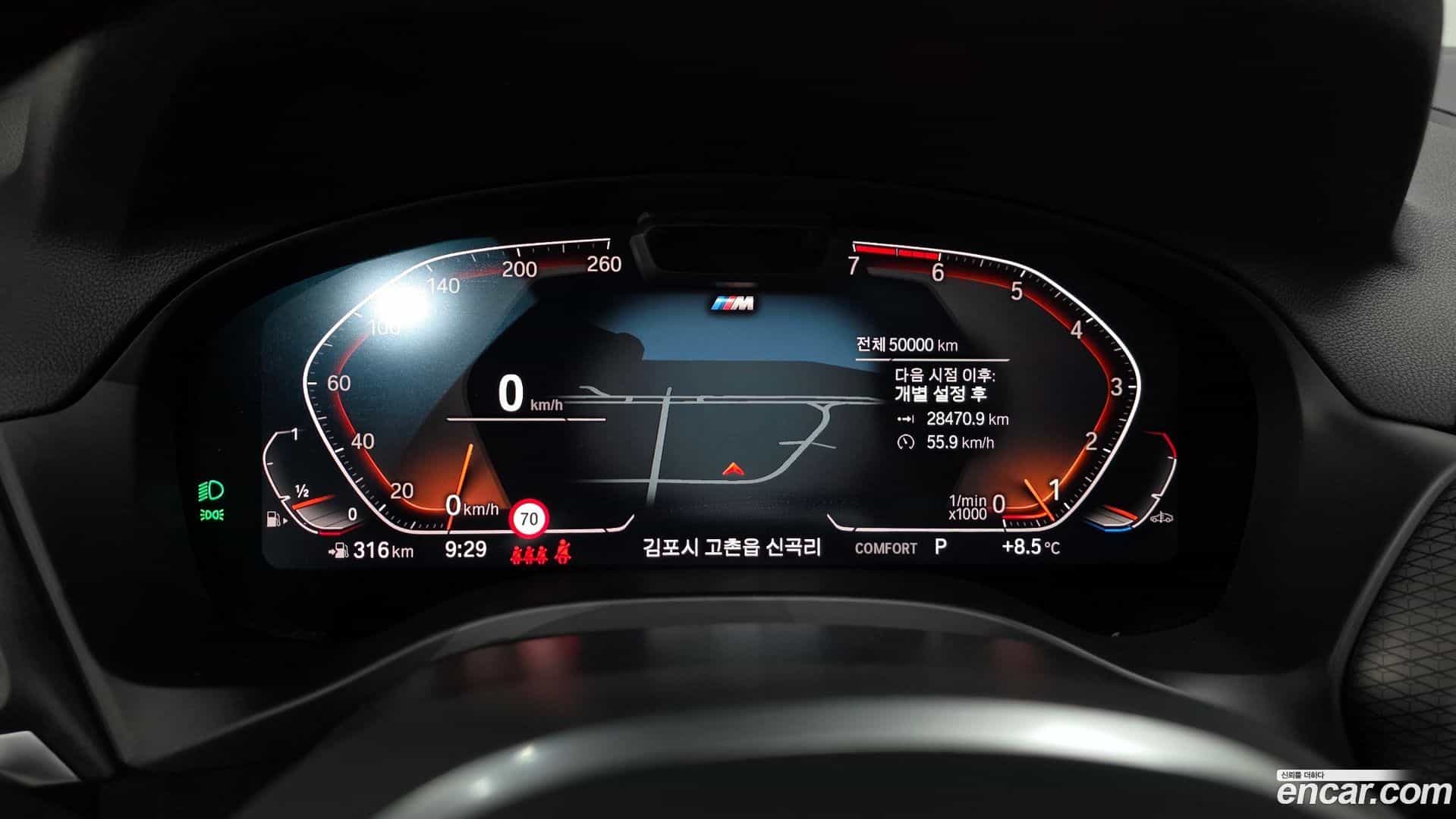 X4 BMW 2023.2-INNER-008