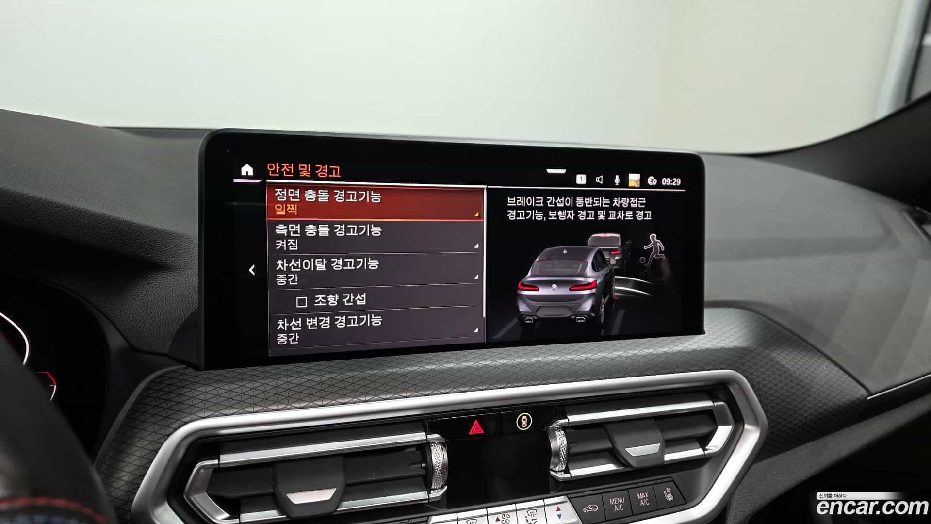 X4 BMW 2023.2-OPTION-020