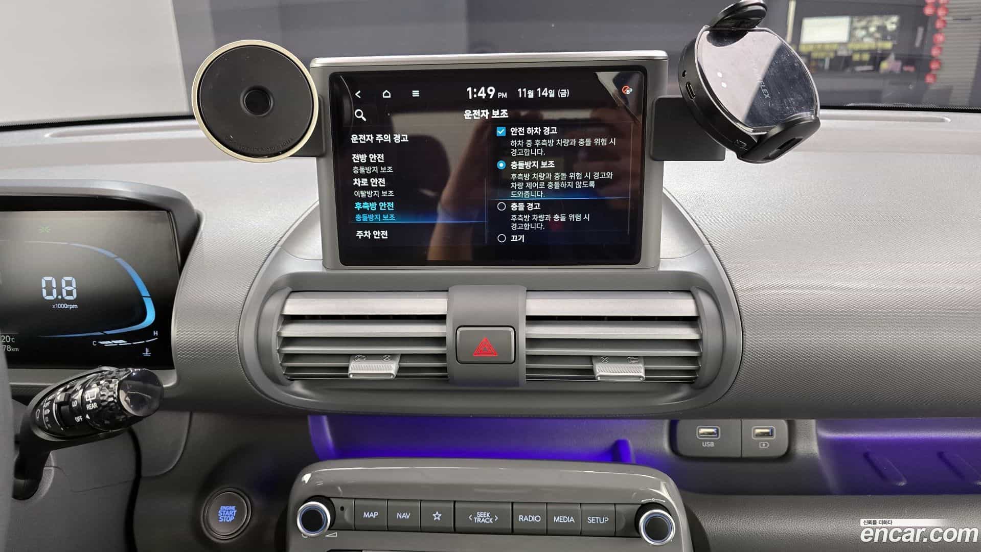 Casper Hyundai 2022.2-OPTION-019