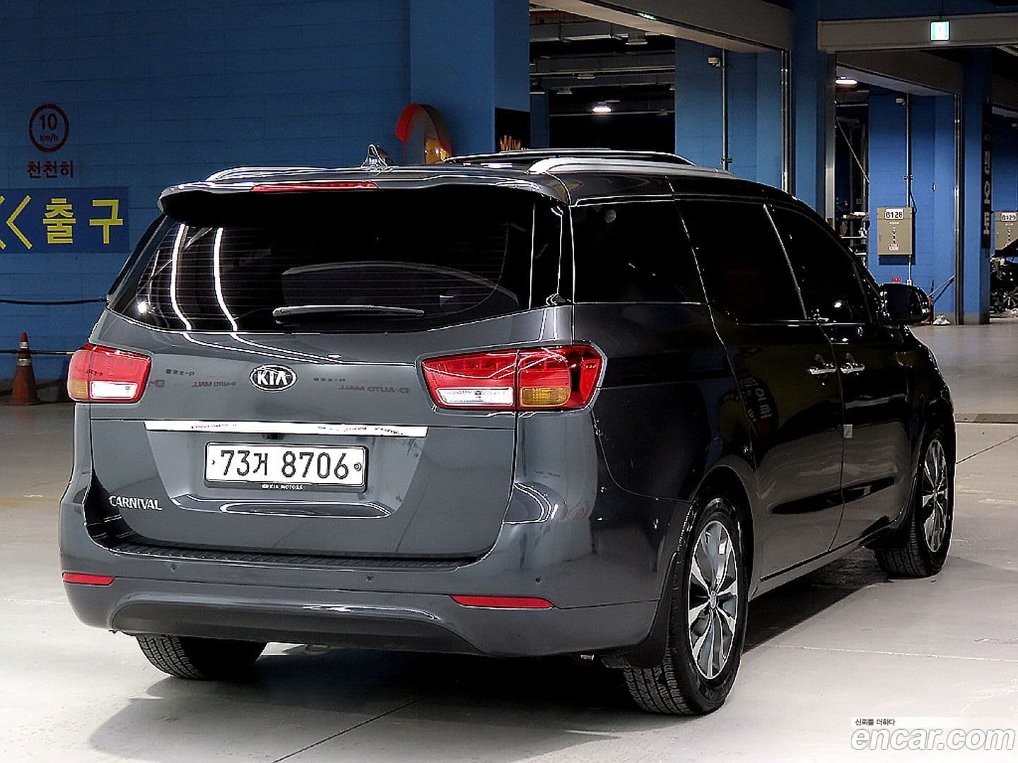 Main__Slider__Photo:Canival Kia 2015.7-0