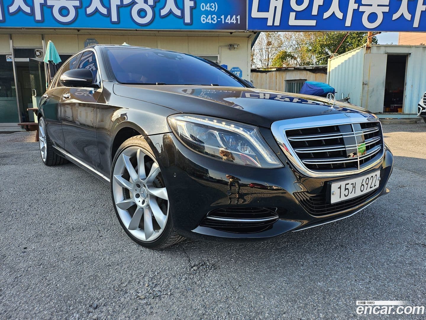 Main__Slider__Photo:S-Class Mercedes-Benz 2014.10-0