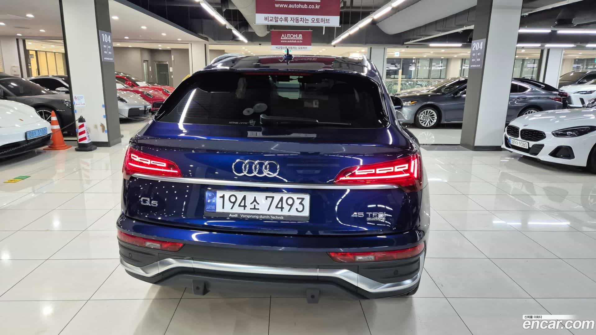 Q5 Audi 2023.11-OUTER-004