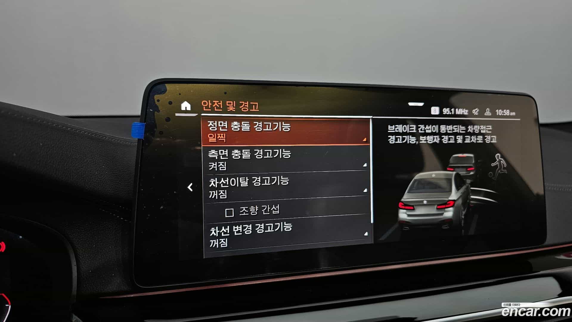 5-Series BMW 2023.1-OPTION-020