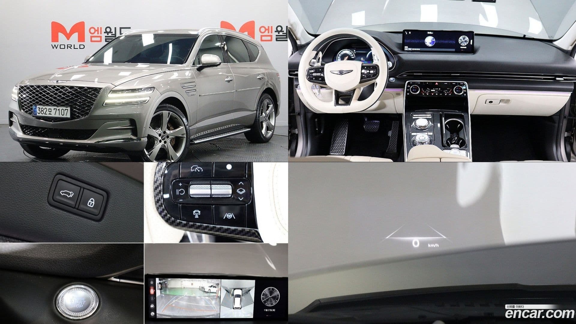 Main__Slider__Photo:GV80 Genesis 2021.2-0