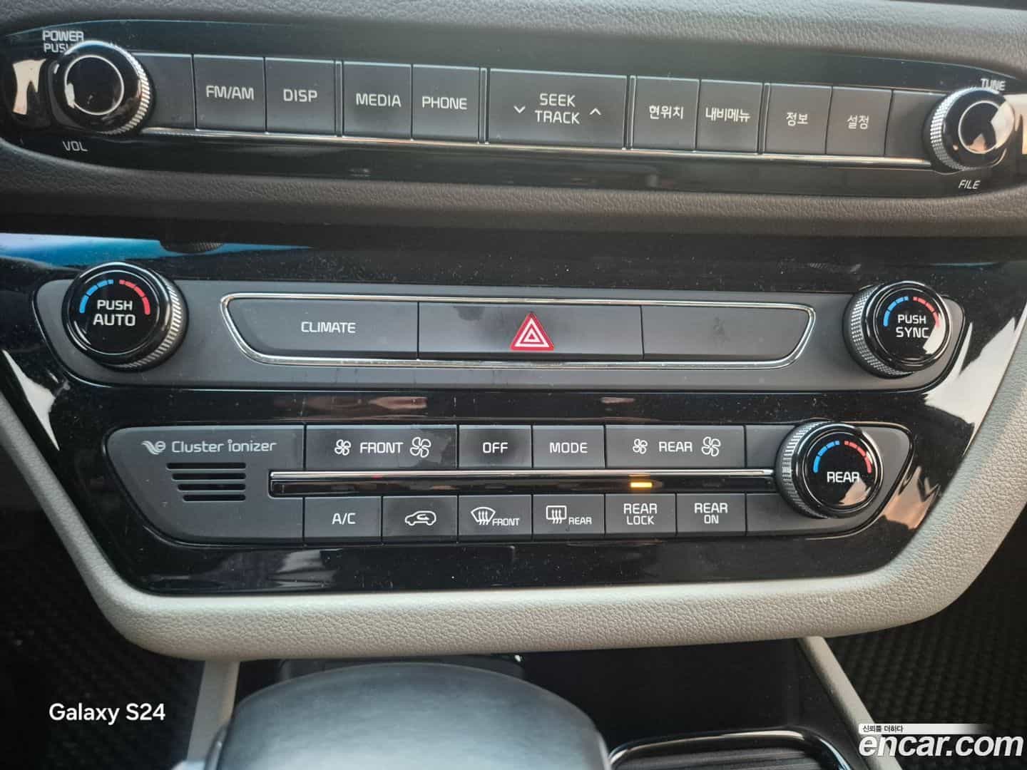 Canival Kia 2017.6-INNER-10