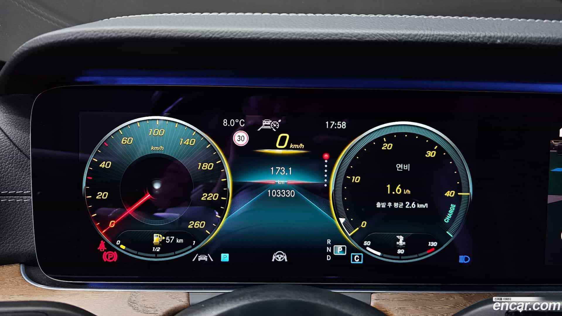 E-Class Mercedes-Benz 2020.10-INNER-8