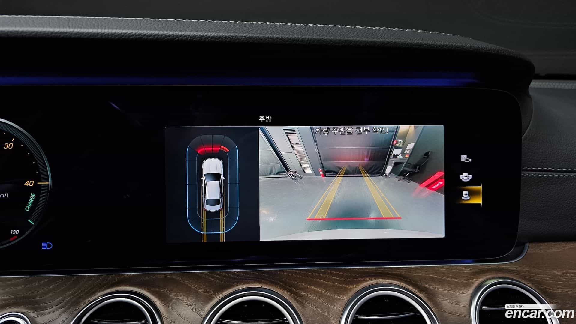 E-Class Mercedes-Benz 2020.10-OPTION-19