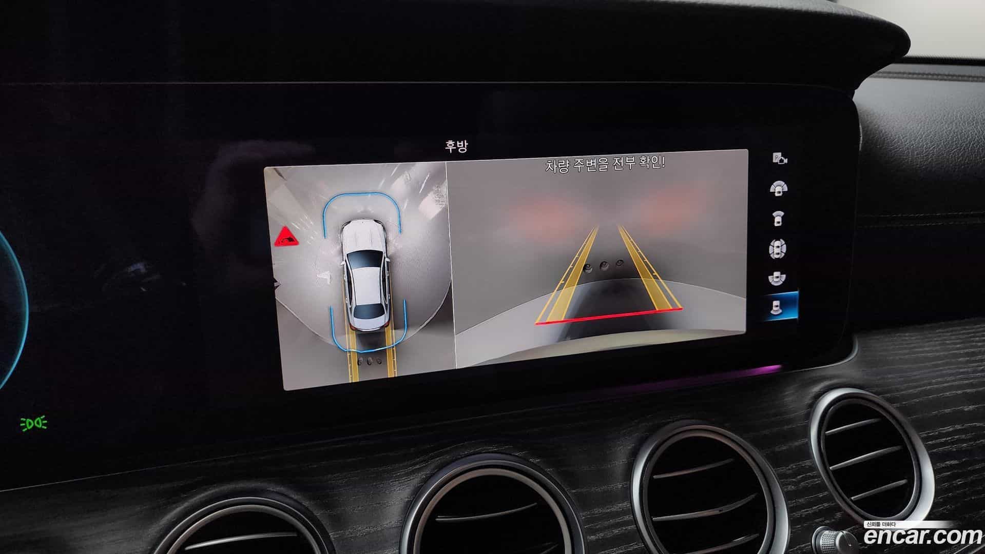 E-Class Mercedes-Benz 2022.10-OPTION-20