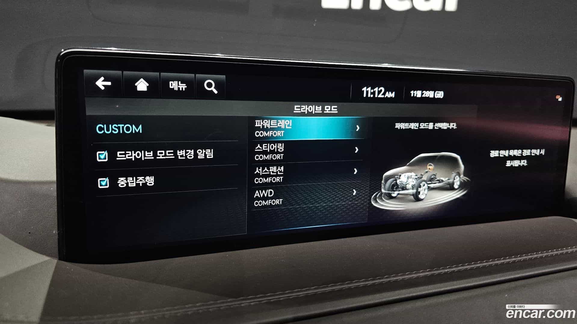 GV80 Genesis 2022.11-OPTION-19