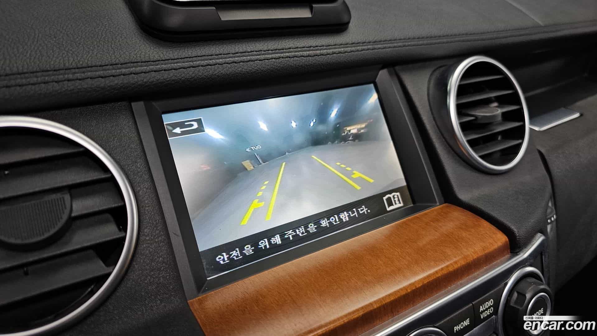 Discovery Land Rover 2016.11-OPTION-019