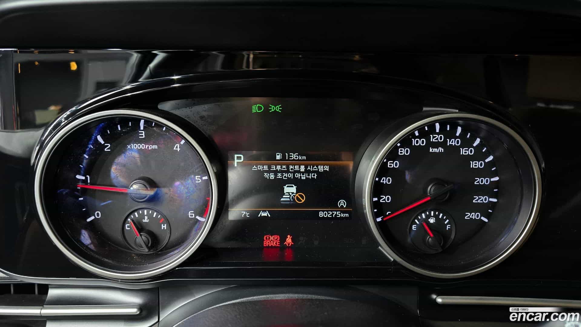 Canival Kia 2020.8-INNER-008
